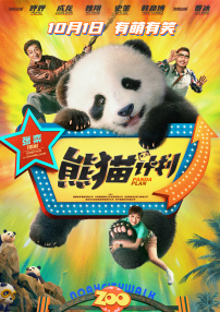 国产精品福利午夜在线观看